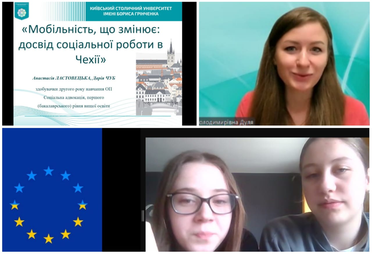 03.12.25 1 Виступ спікерок Дарї Чуб та Анастасії Ластовецької під час телемосту