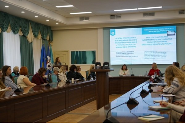 11.11.25 1 Початок міжнародної науково практичної конференції