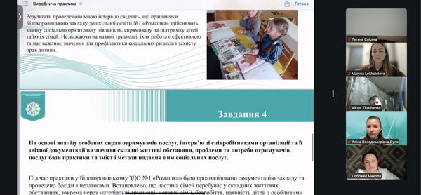 19.12.25 4 Звітування здобувачів СРм з