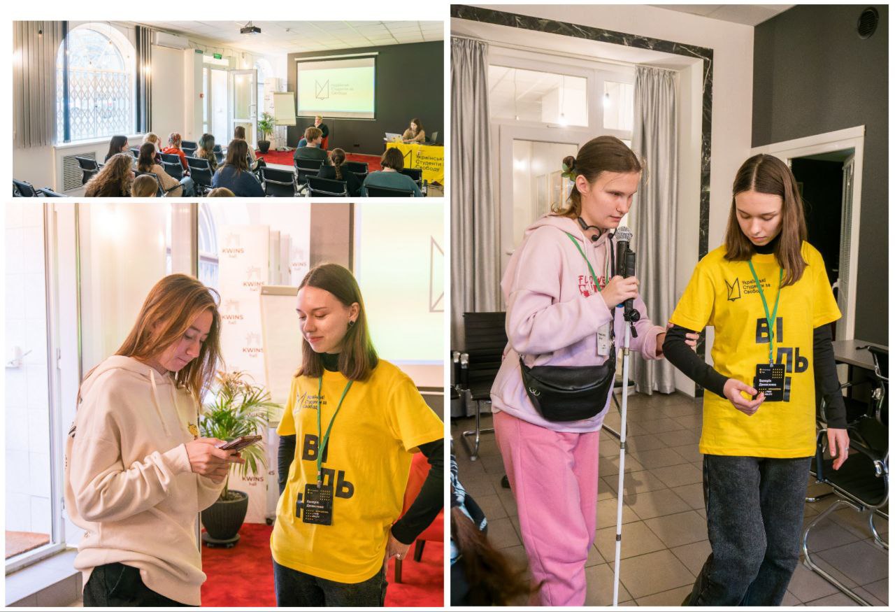 29.11.25 3 Учасники зустрічі FreeAbility створення безбарєрного середовища та взаємодія з людьми з інвалідністю у просторі Kwins