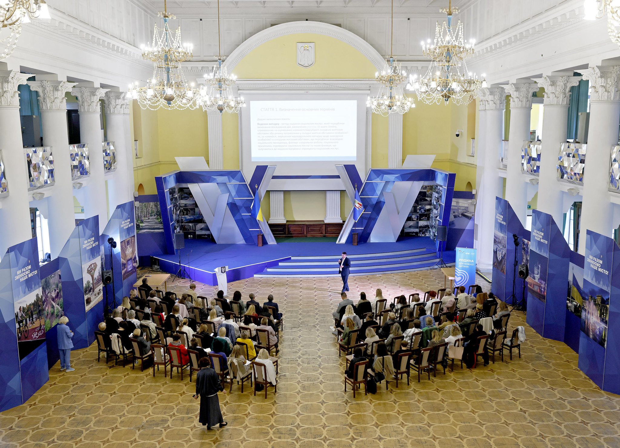 Фото 5 Руслан ГОРЧИНСЬКИЙ презентує доповідь