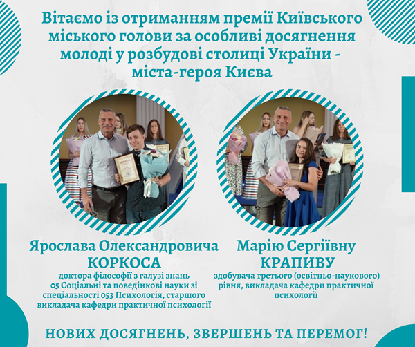 Коркос Крапива