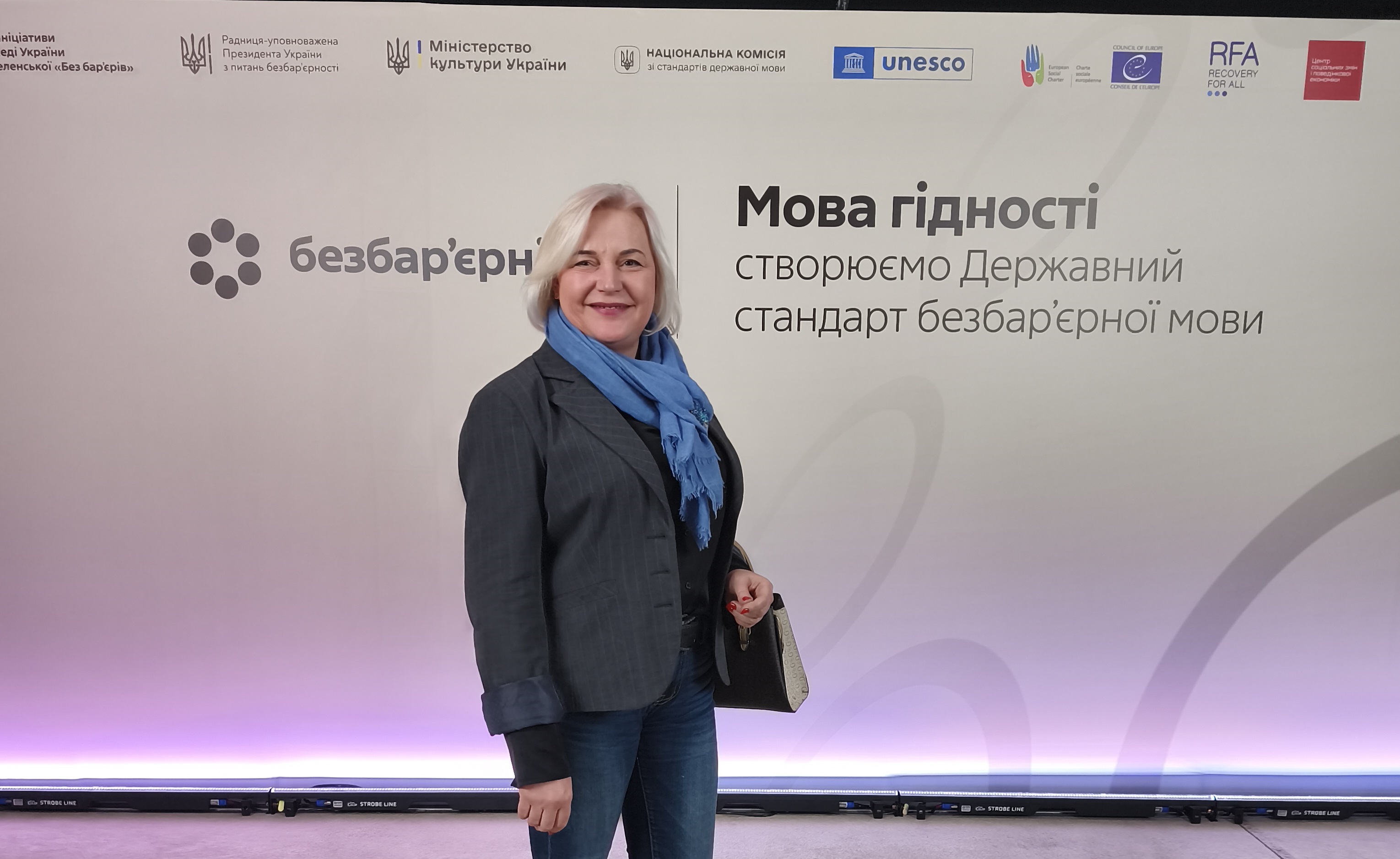 Термінологія безбарєрності 2