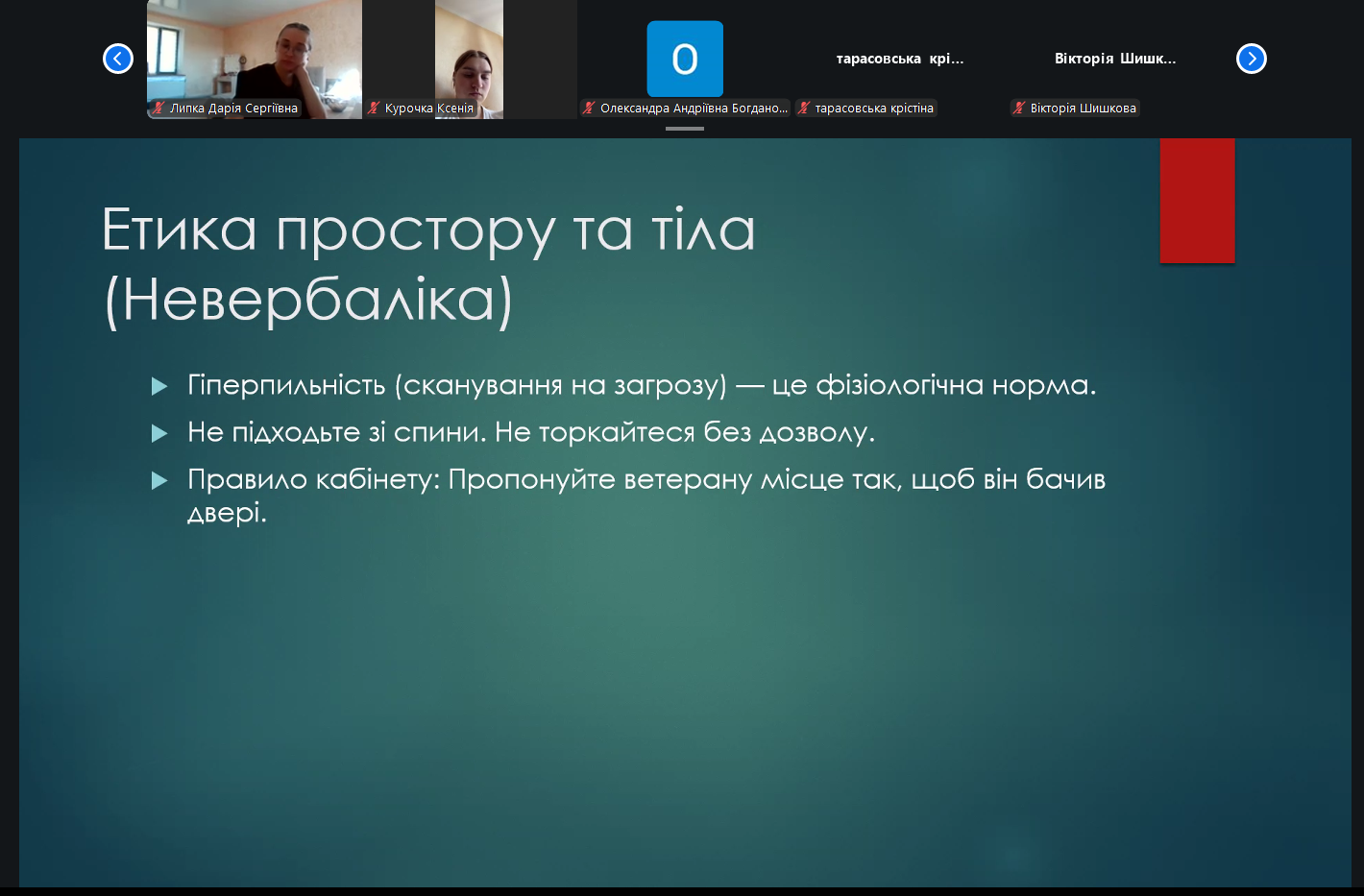 по той бік пікселя