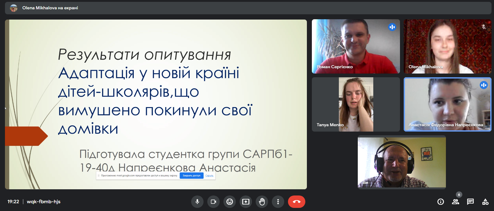 23.05.23_Звітна_конференція_з_виробничої_практики_Фото_6.png