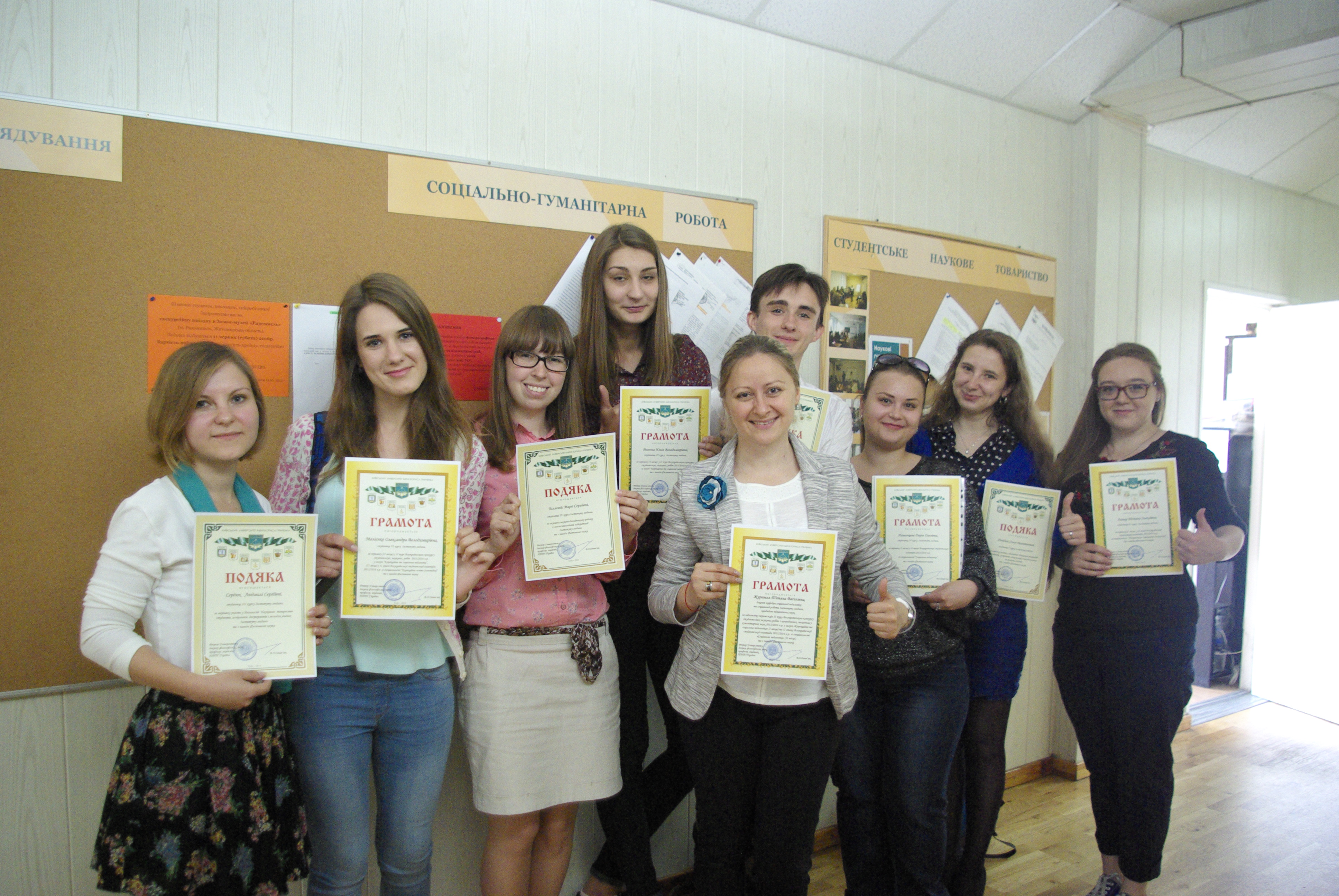 Vruchennya gramot4
