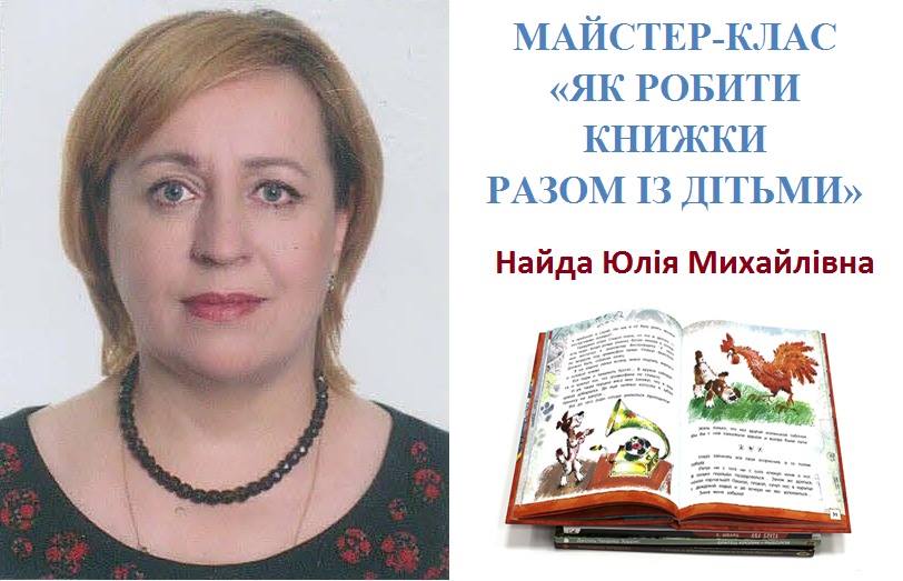 Naida
