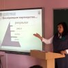 Інститутський форум 