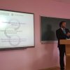 Інститутський форум 