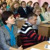 Інститутський форум 