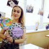 Наукова цукерня 2017