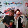 Наукова цукерня 2017