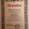 Тренінгове заняття на тему «Вчимося коректно висловлювати власну думку»