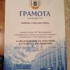 Олімпіада_25_04_18