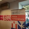 Виїзне заняття з дисципліни "Психологія міжкультурних комунікацій"