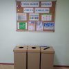 Соціальний проект "Чисте довкілля"