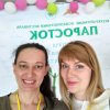 Фестиваль "Паросток"