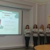 Всеукраїнська науково-практична конференція 