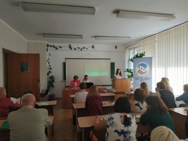 Міжнародна конференція 19_09_2018