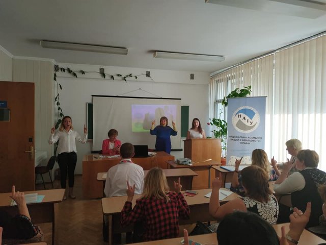 Міжнародна конференція 19_09_2018