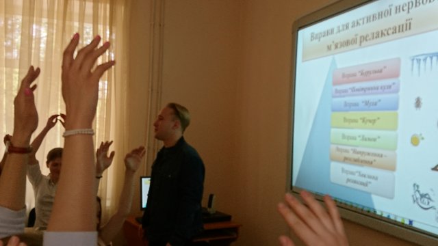Психологічна толока «Відкриті резерви батьків: реалізовані можливості дітей»