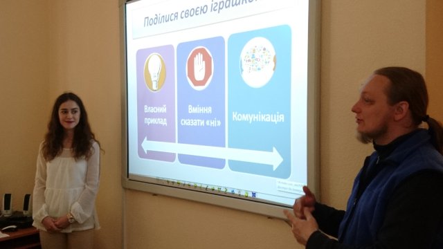 Психологічна толока «Відкриті резерви батьків: реалізовані можливості дітей»
