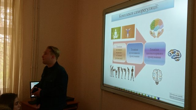 Психологічна толока «Відкриті резерви батьків: реалізовані можливості дітей»