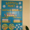Звіт_практика_2018