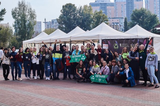 Форум екологічно відповідальної молоді (28.09.2019)