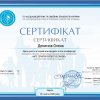 Участь у Міжнародній онлайн-конференція «Арт-терапія у роботі з сім’єю»