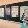 Круглий стіл «Захист дитини: сімейно орієнтований підхід»