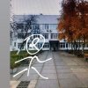 Онлайн квест "Грінченківці в Інституті" (23.04.2020)