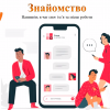Вебінар на тему: «Протидія та реагування на випадки насильства над дітьми в умовах дистанційного навчання в період COVID-19»