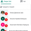 Онлайн зустріч (03.04.2020)