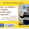 Звіт з проходження практики