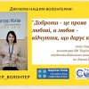 Звіт з проходження практики