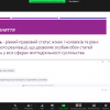 Hostova_zustrich_04_10_21