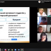ОБГОВОРЕННЯ ТЕМ ДИСЕРТАЦІЙНИХ ДОСЛІДЖЕНЬ 