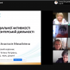 ОБГОВОРЕННЯ ТЕМ ДИСЕРТАЦІЙНИХ ДОСЛІДЖЕНЬ 