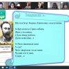 День Університету в Інституті людини