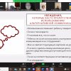 Гостьова лекція