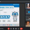 Академічна доброчесність - запорука якісної освіти