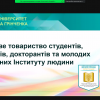 pershi_kroky_v_nauku 1