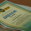 Підсумкова науково-практична конференція Всеукраїнського конкурсу студентських наукових робіт з природничих, технічних та гуманітарних наук у 2015/2016 н.р. у галузі 